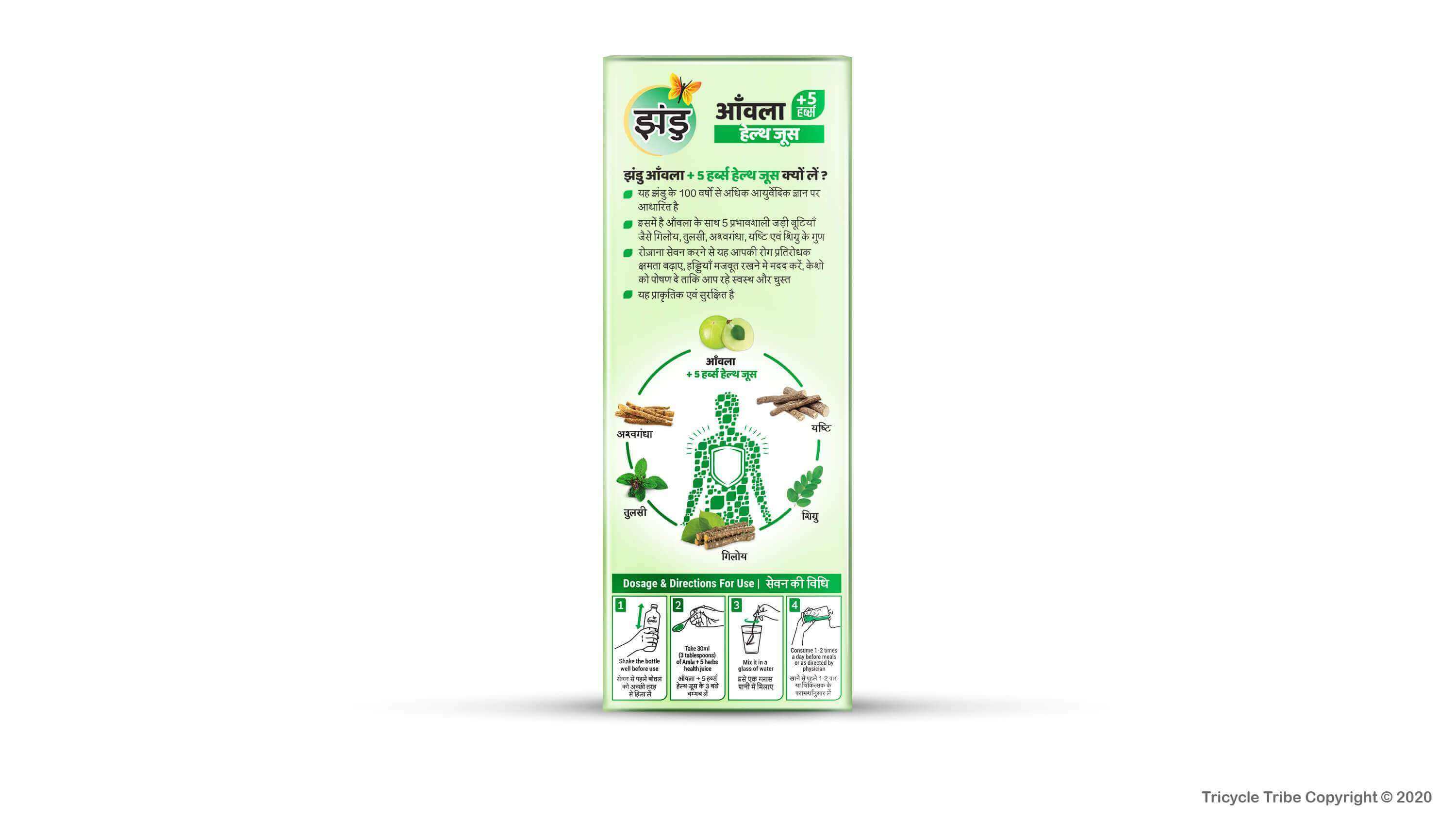 Zandu Amla Juice - Image 5