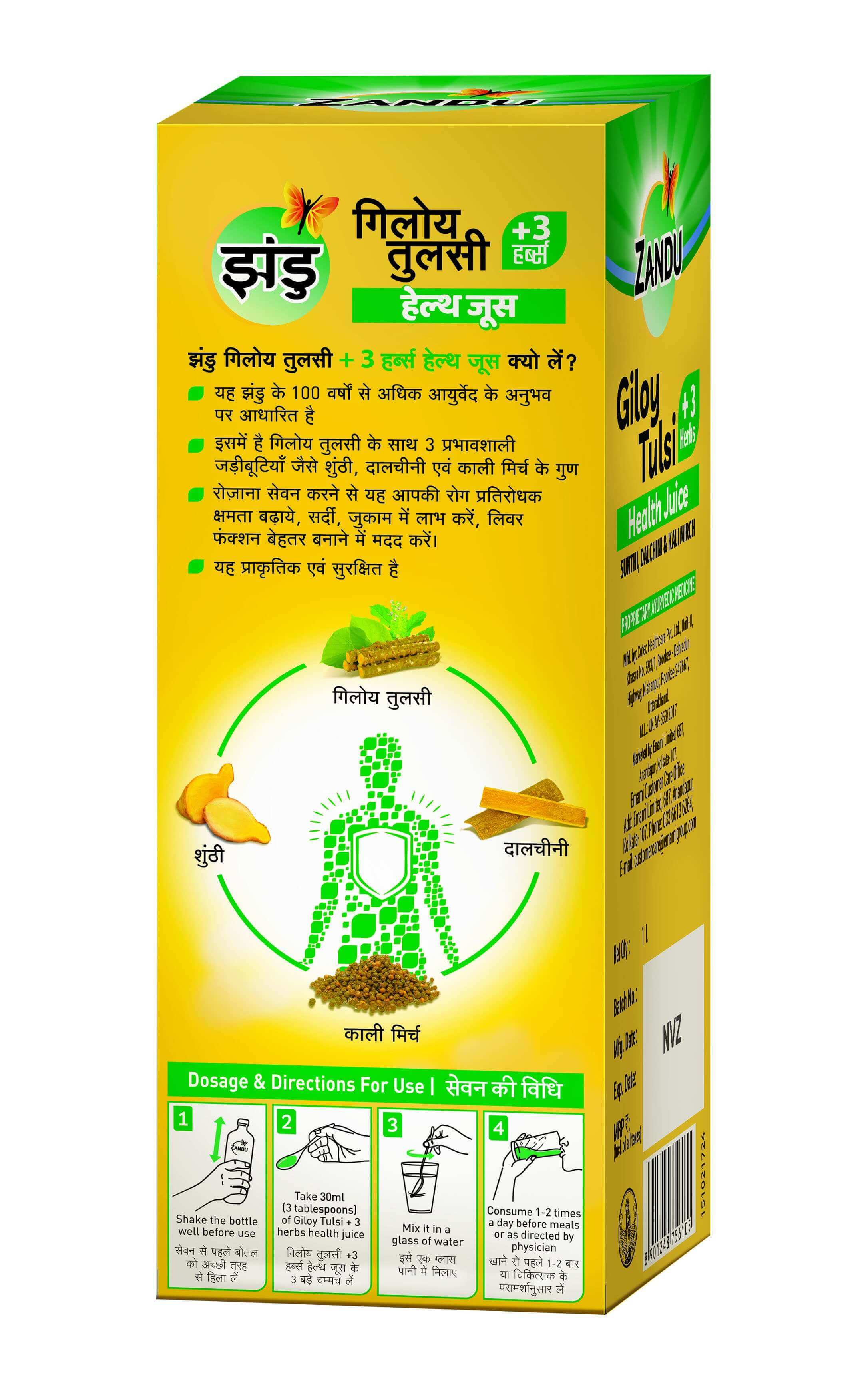 Zandu Giloy Tulsi Juice - Image 7