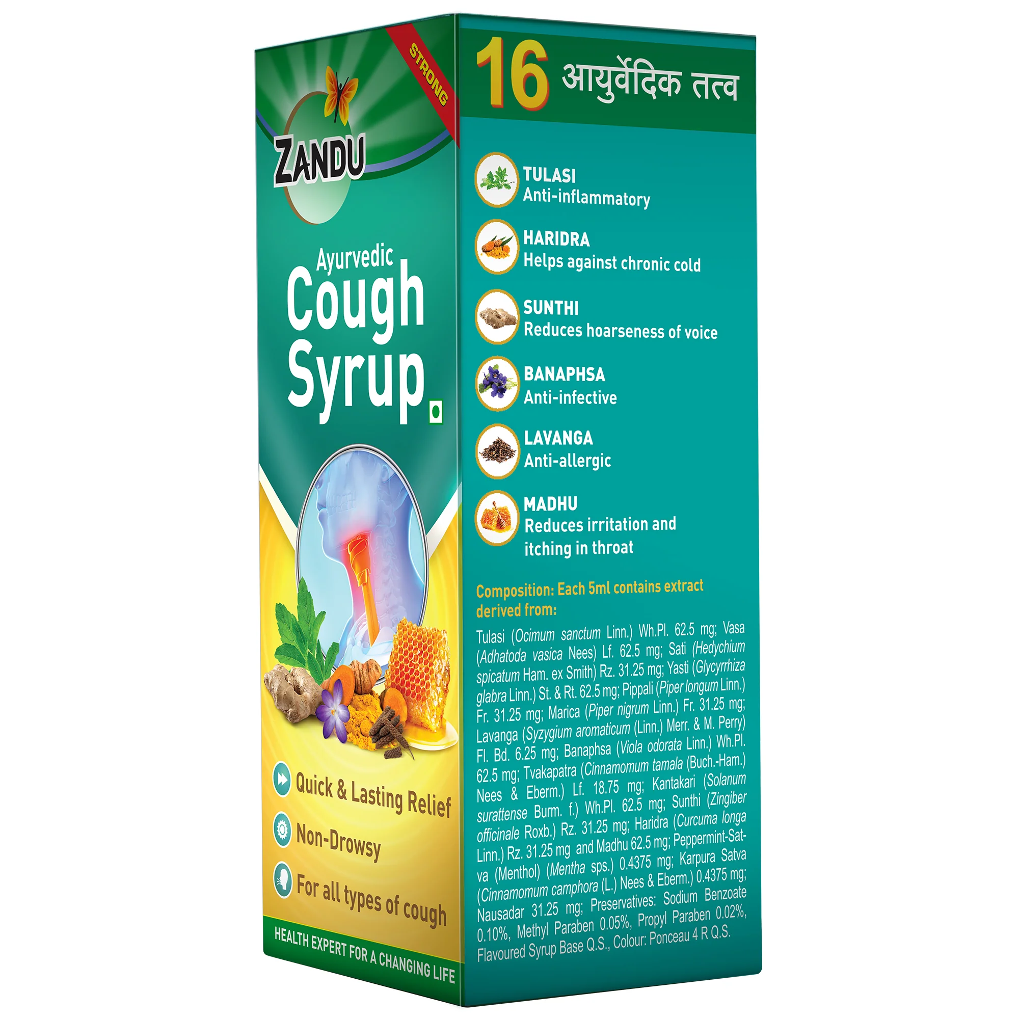 Zandu Ayurvedic Cough Syrup (Pack of 3) - Image 7