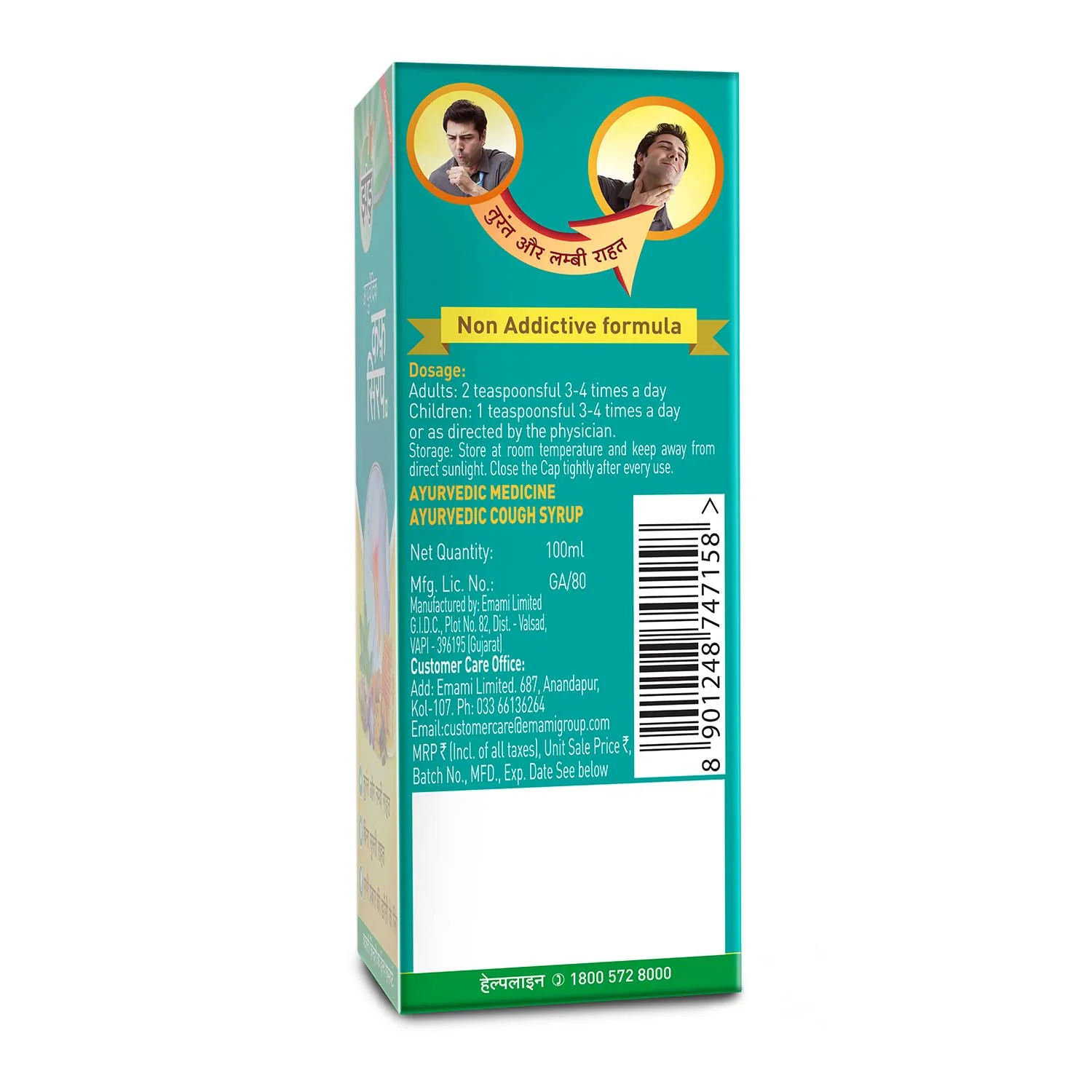 Zandu Ayurvedic Cough Syrup (Pack of 3) - Image 8