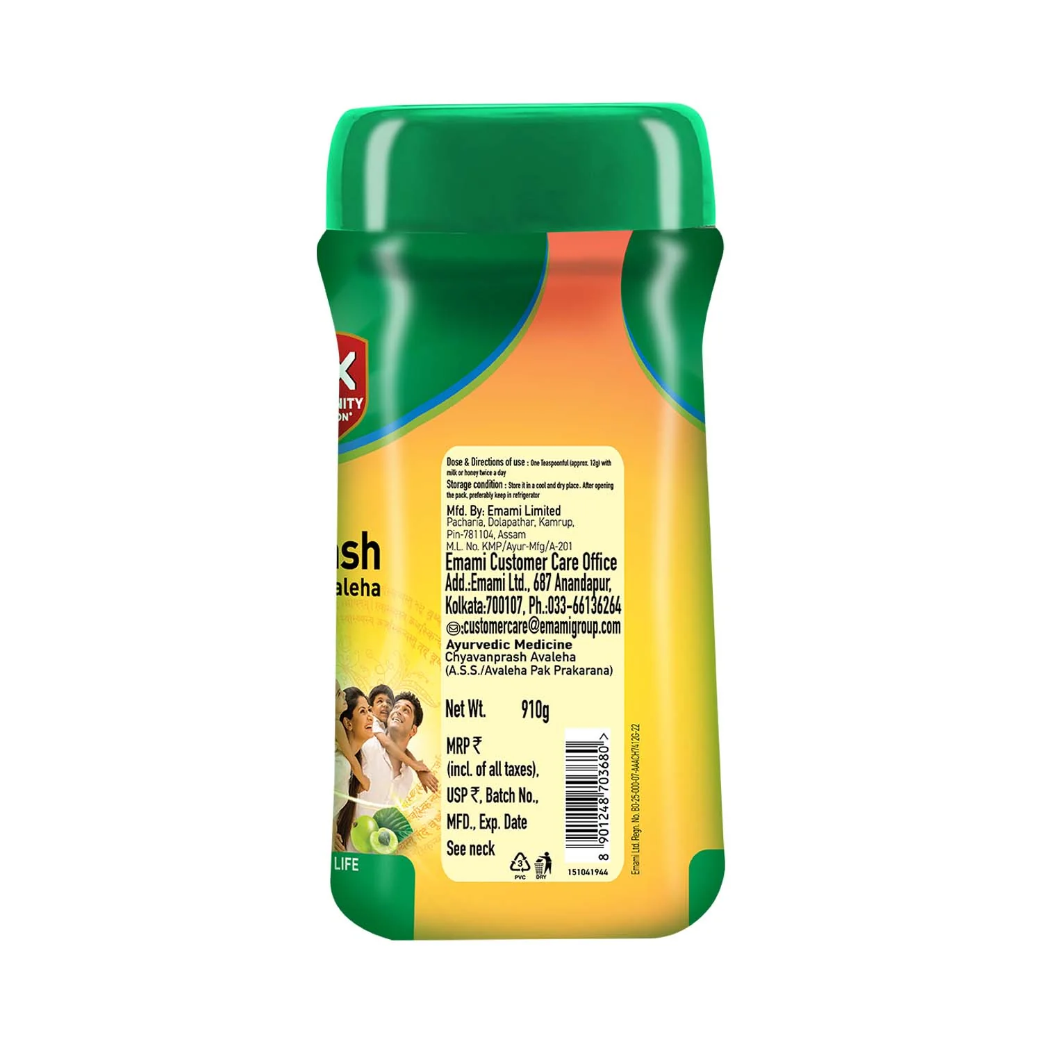 Zandu Chyavanprash Avaleha for Immunity, Strength, Stamina & Vitality - Image 15