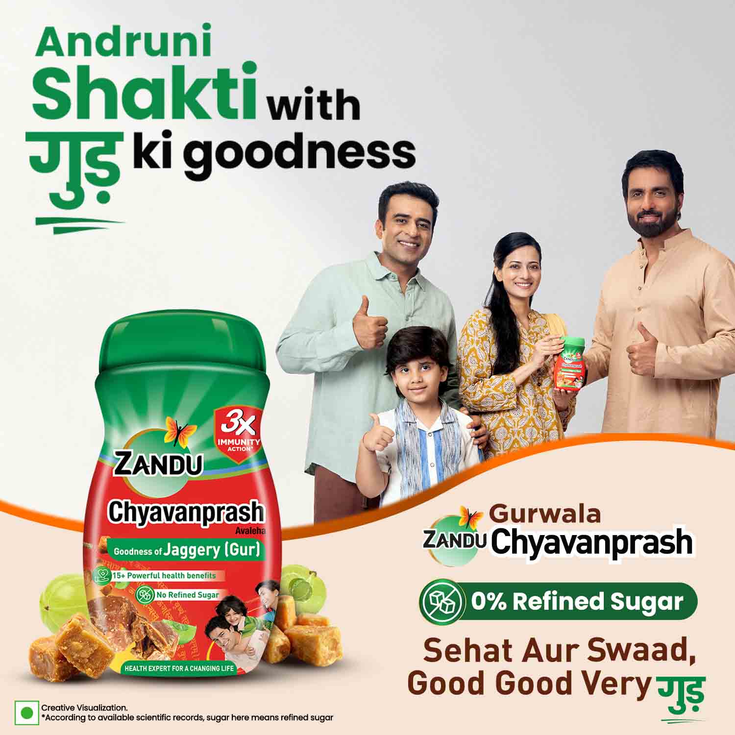 Zandu Avaleha Jaggery Chyavanprash with Jaggery for Immunity - Image 6