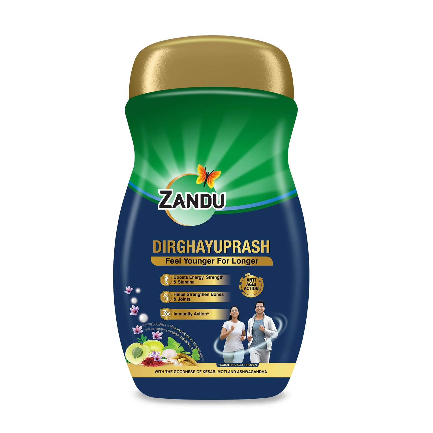 Zandu Anti-AGEs action Dirghayuprash (Suitable for Diabetics) - Image 9