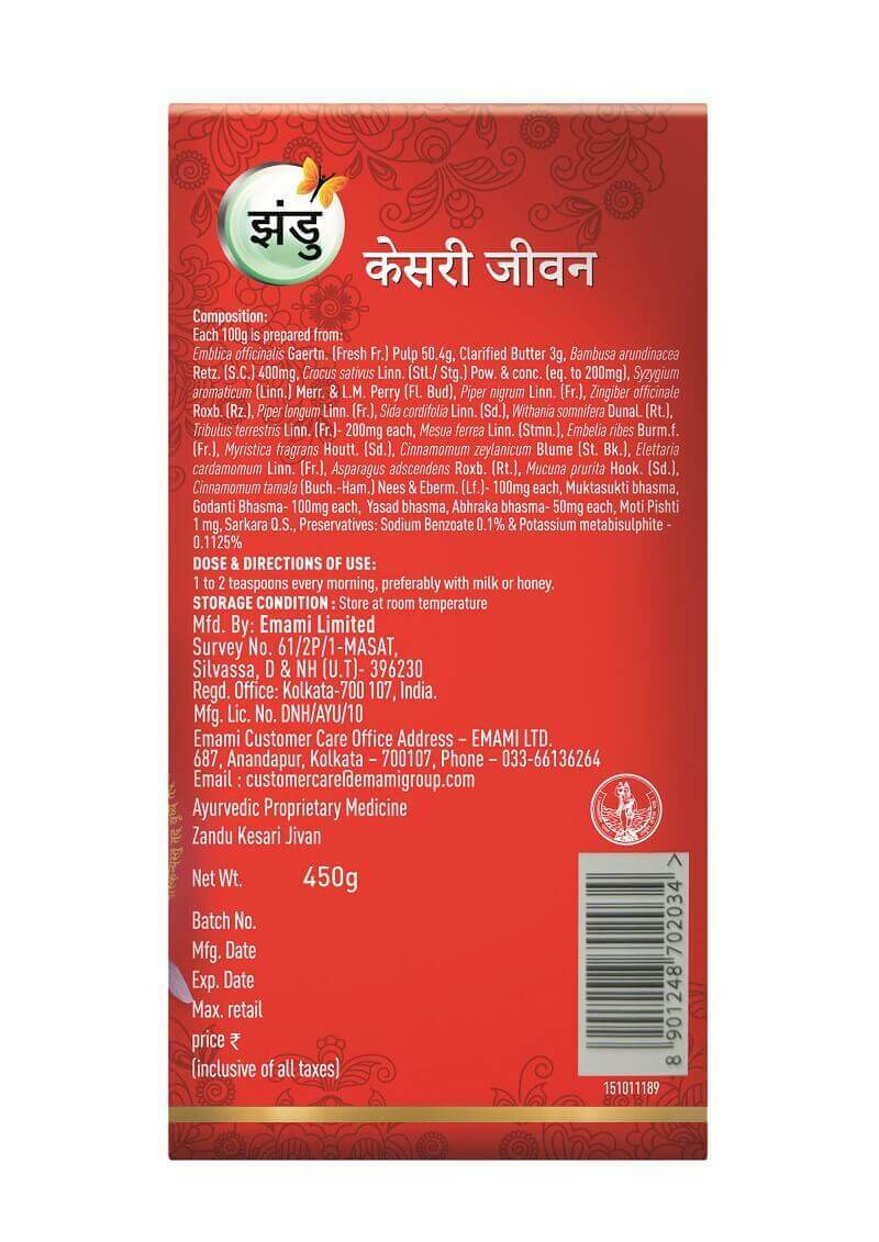 Zandu Kesari Jivan - Image 13