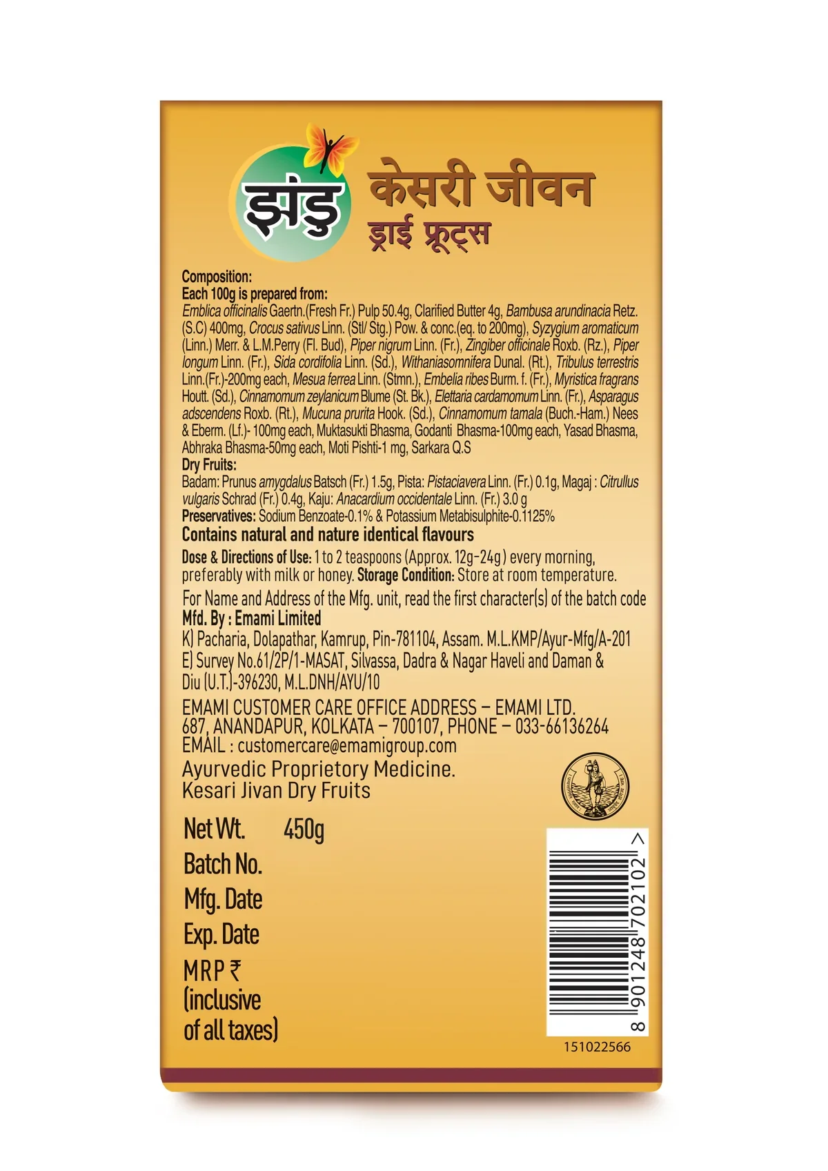 Zandu Kesari Jivan Dry Fruits - Image 11