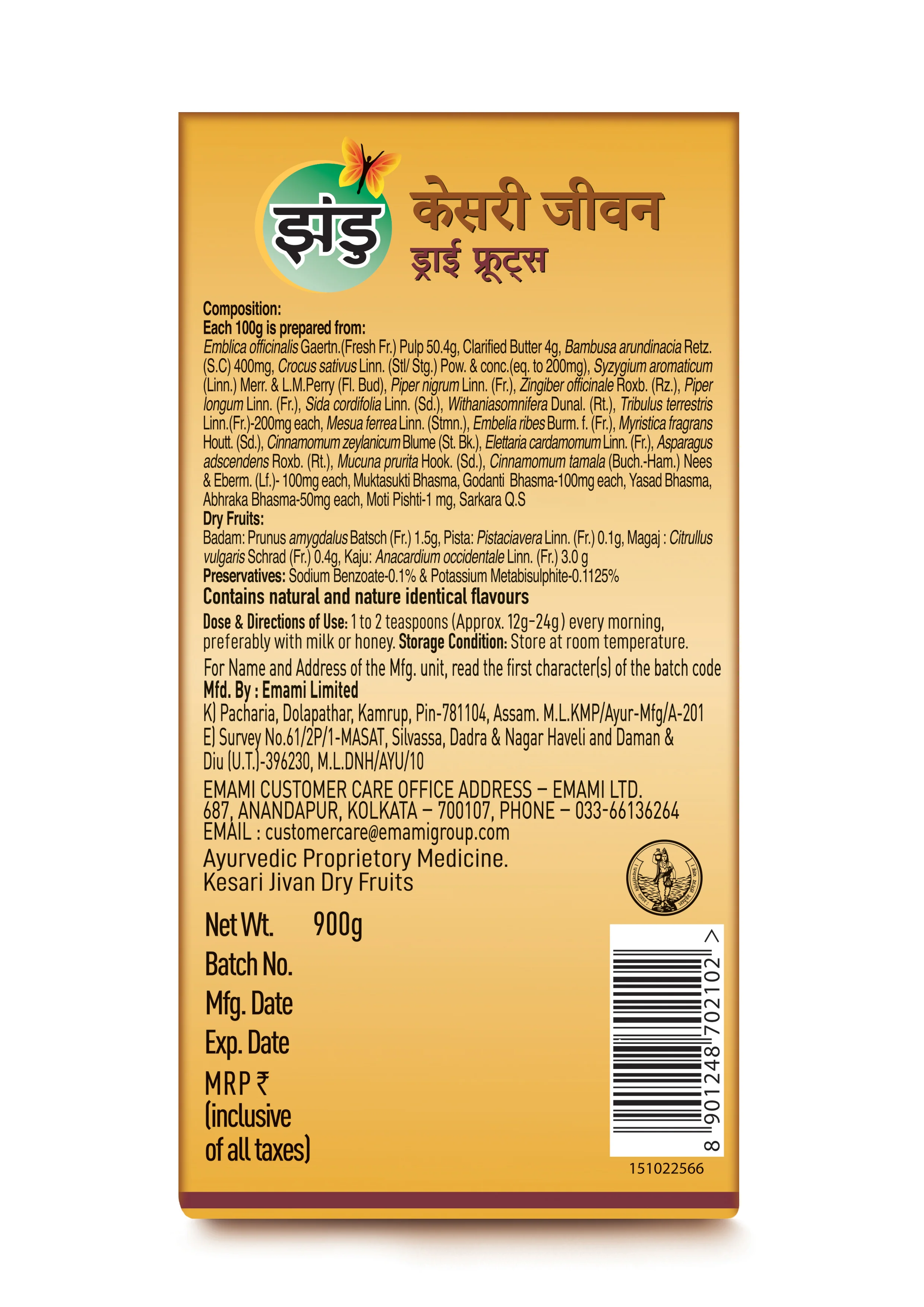 Zandu Kesari Jivan Dry Fruits - Image 13