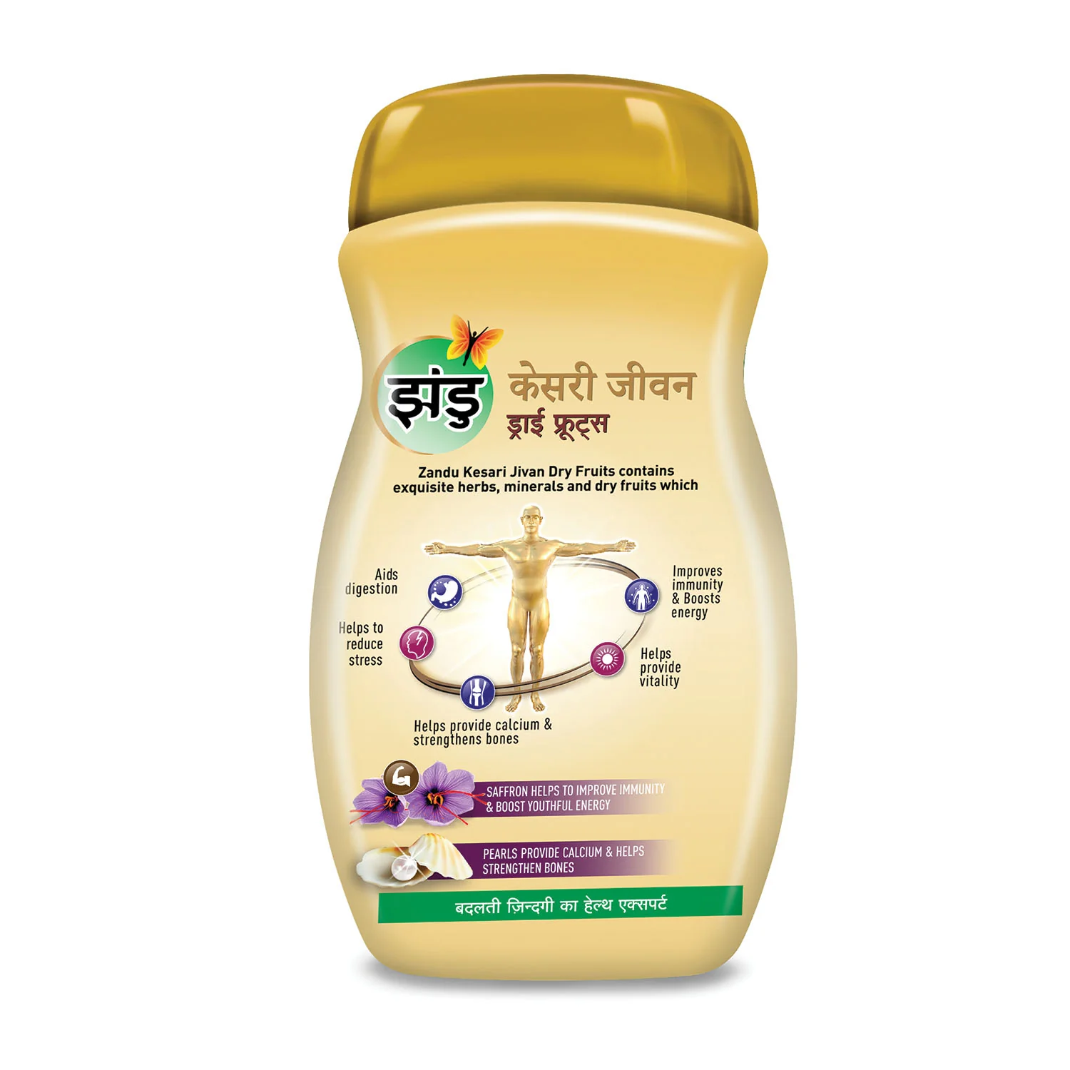Zandu Kesari Jivan Dry Fruits - Image 3