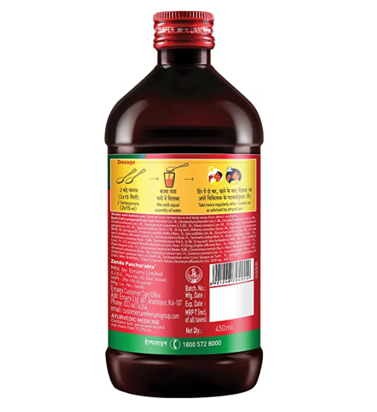 Zandu Pancharishta Ayurvedic Digestive Tonic - Image 6