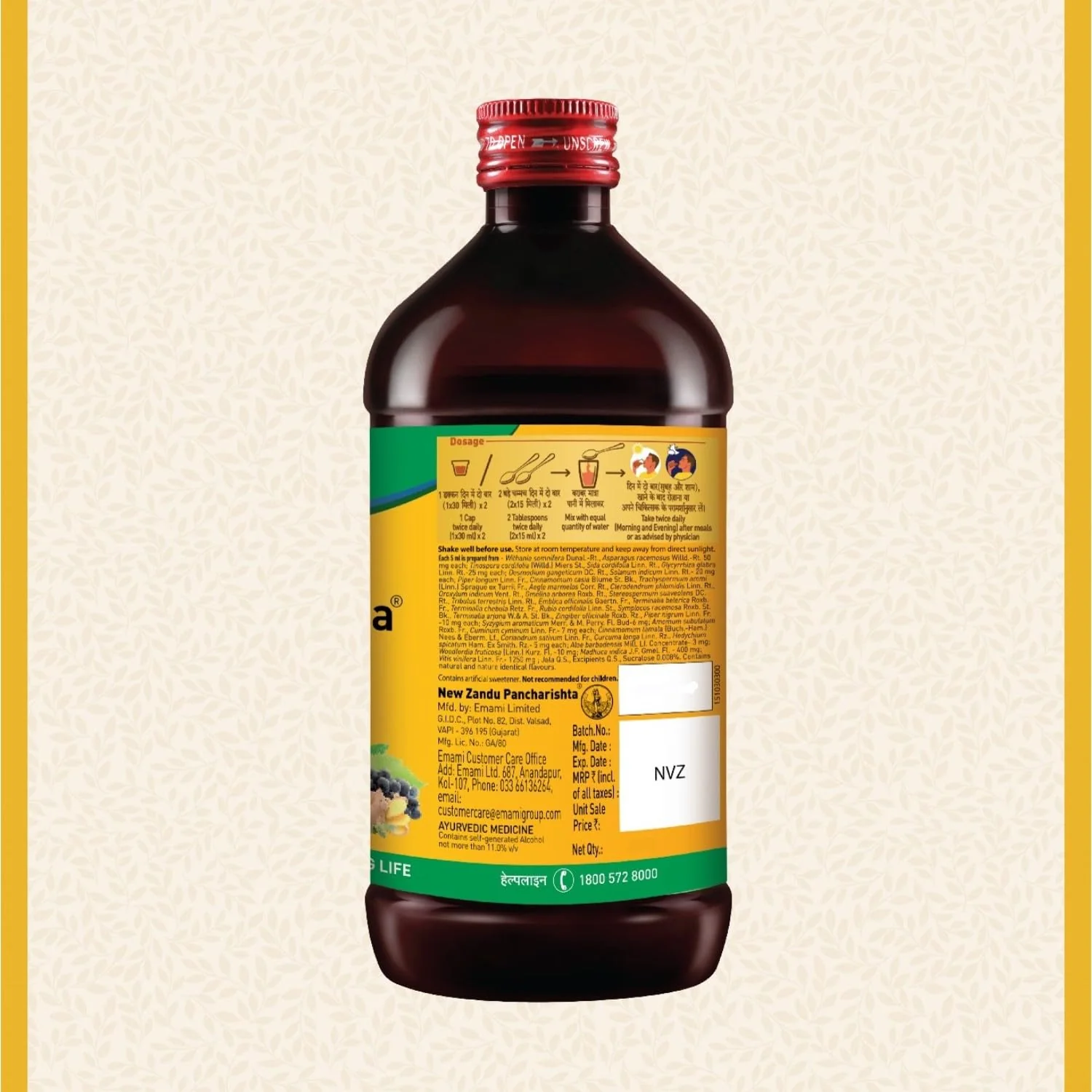 Zandu Pancharishta (Suitable for Diabetics) - Image 3
