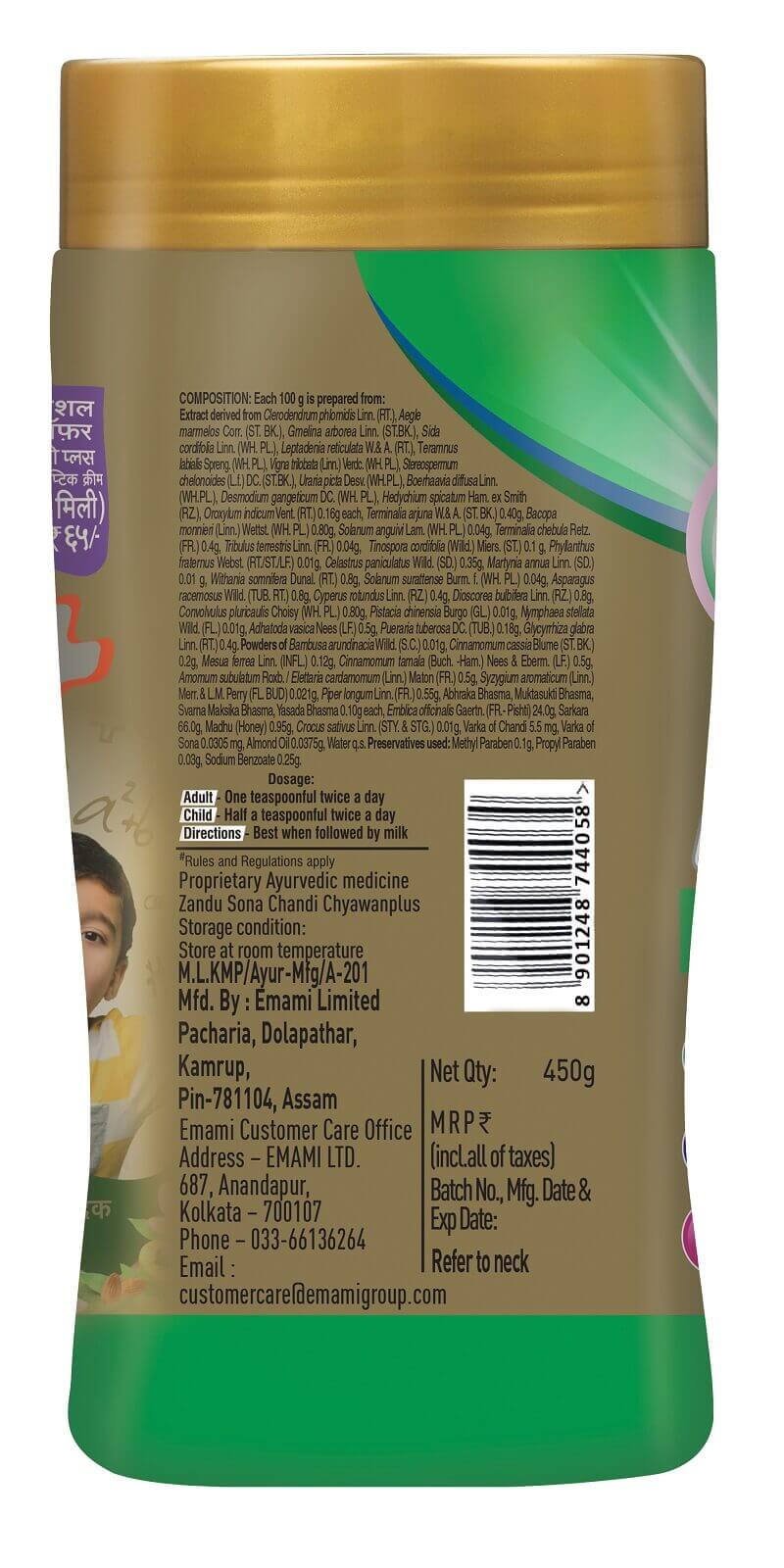 Zandu Sona Chandi Chyawanplus for Kids - Image 7