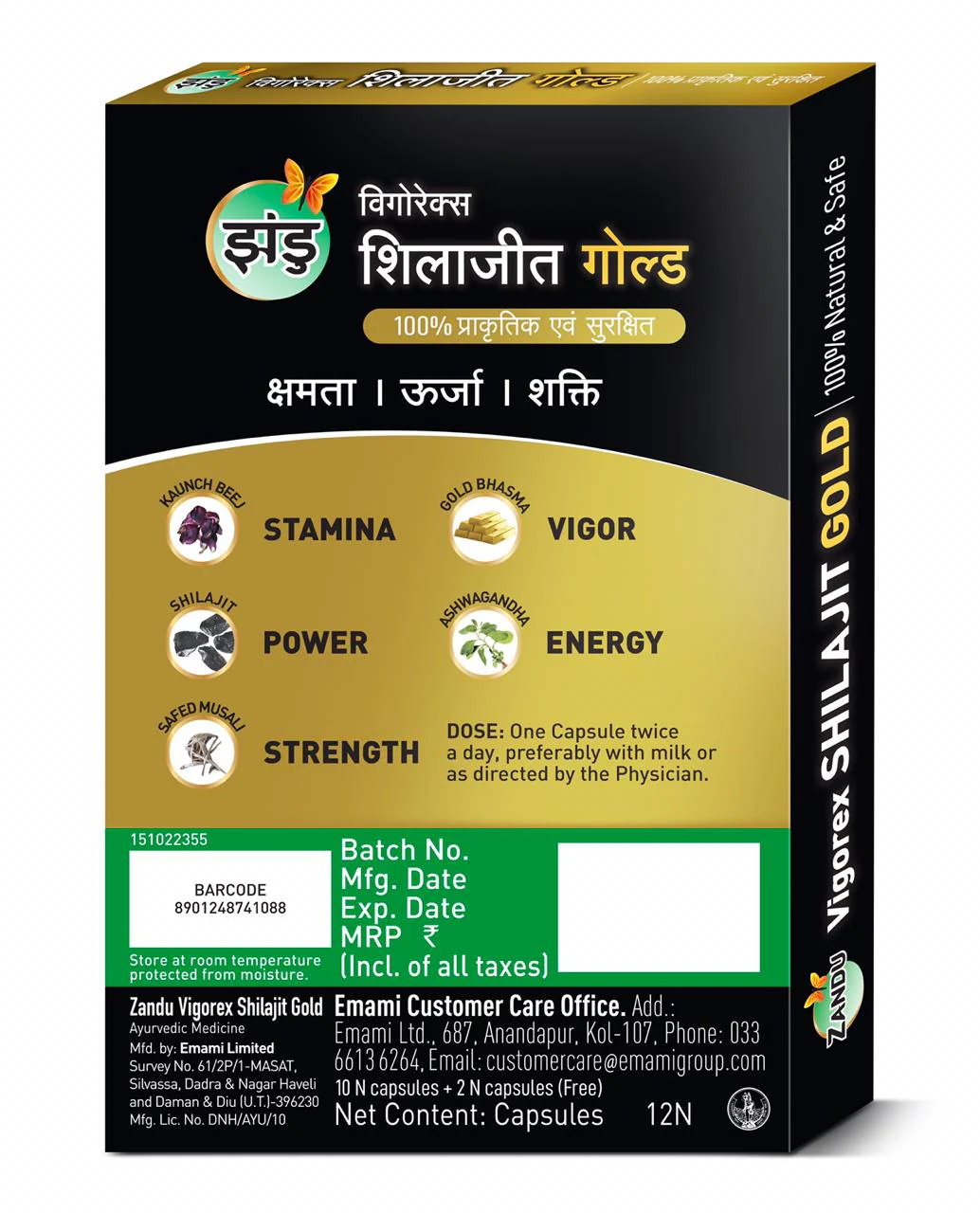 Zandu Vigorex Shilajit Gold (2 Caps Free) - Image 7